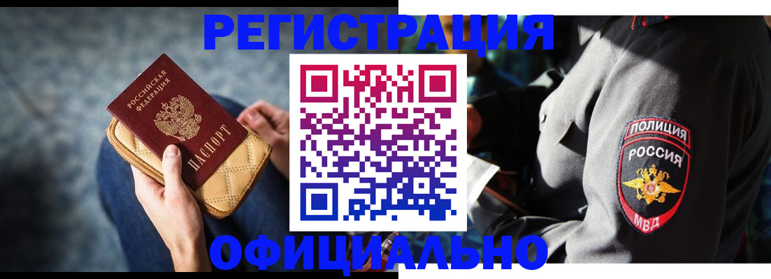 регистрация для школы в Киришах